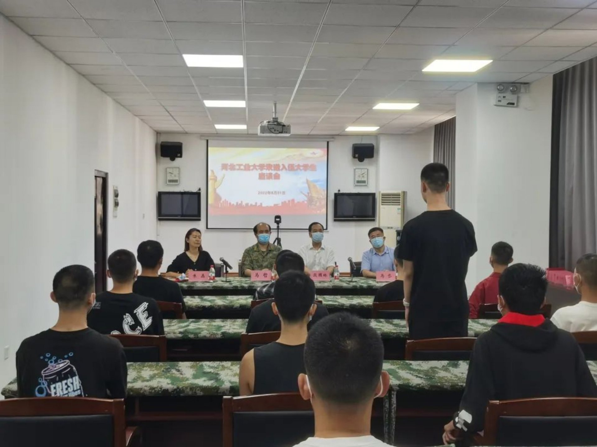 爱游戏电竞下载使用教程