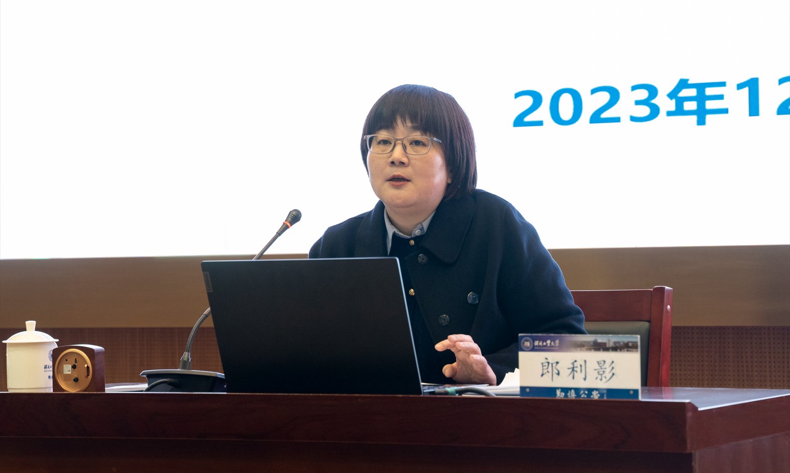 刘炳胜以及全体中层正职干部参加此次会