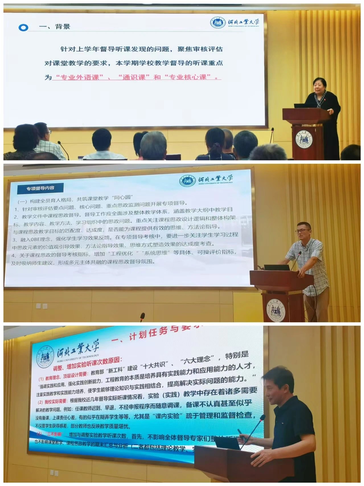 督导是爱游戏电竞官方网站安全访问的“