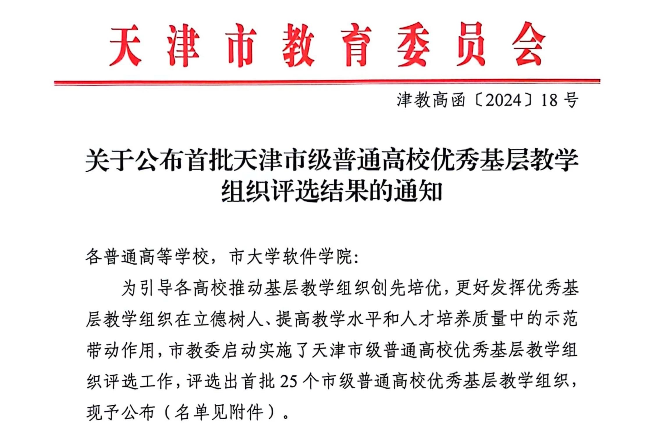 多特蒙德携手爱游戏电竞下载公布官方合