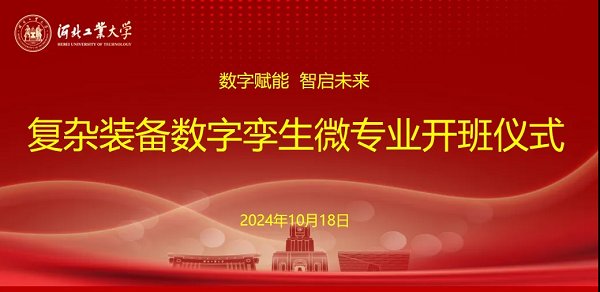 爱游戏电竞下载app下载在北辰校区实