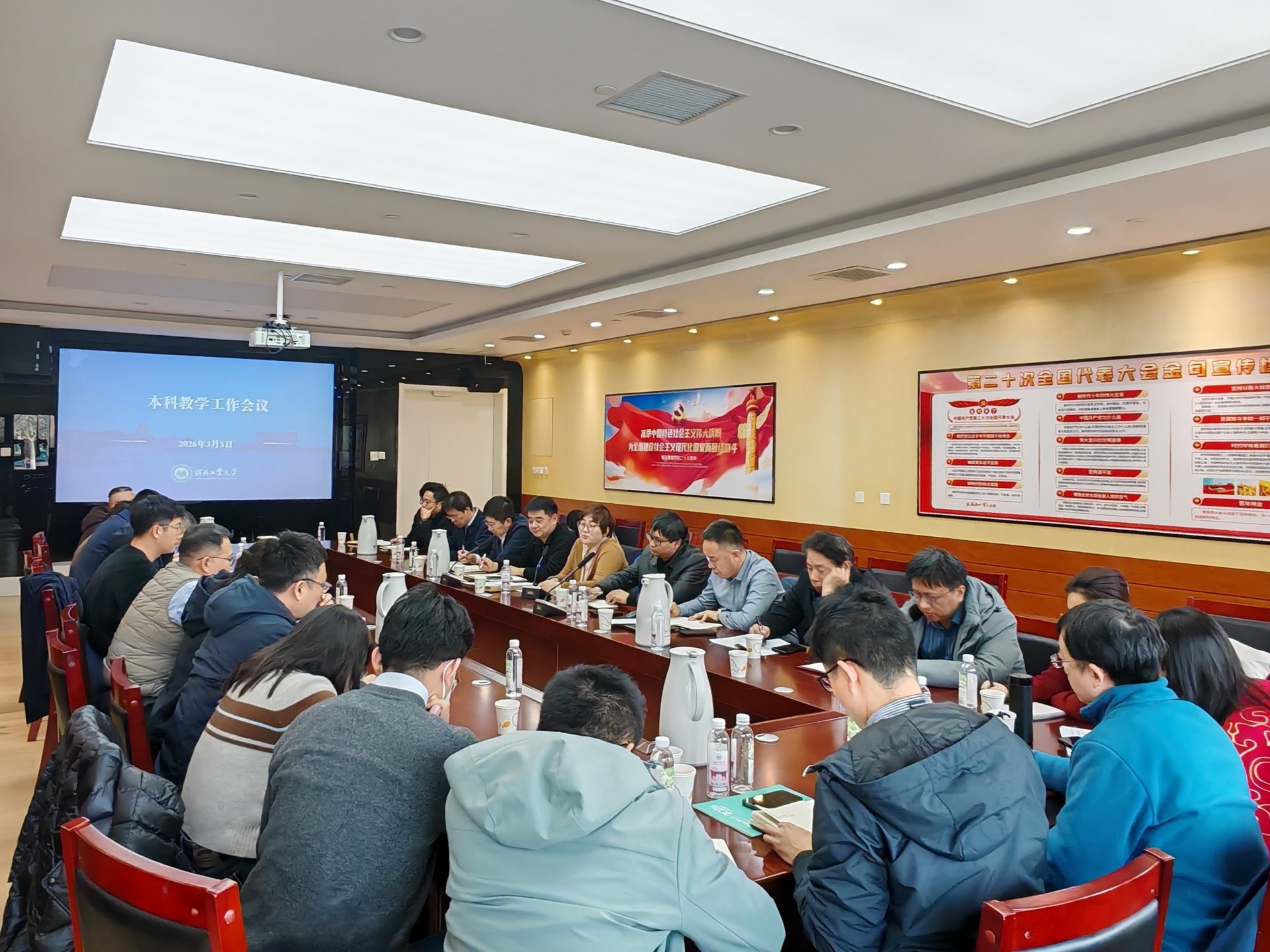 全面提升本科人才培养质量