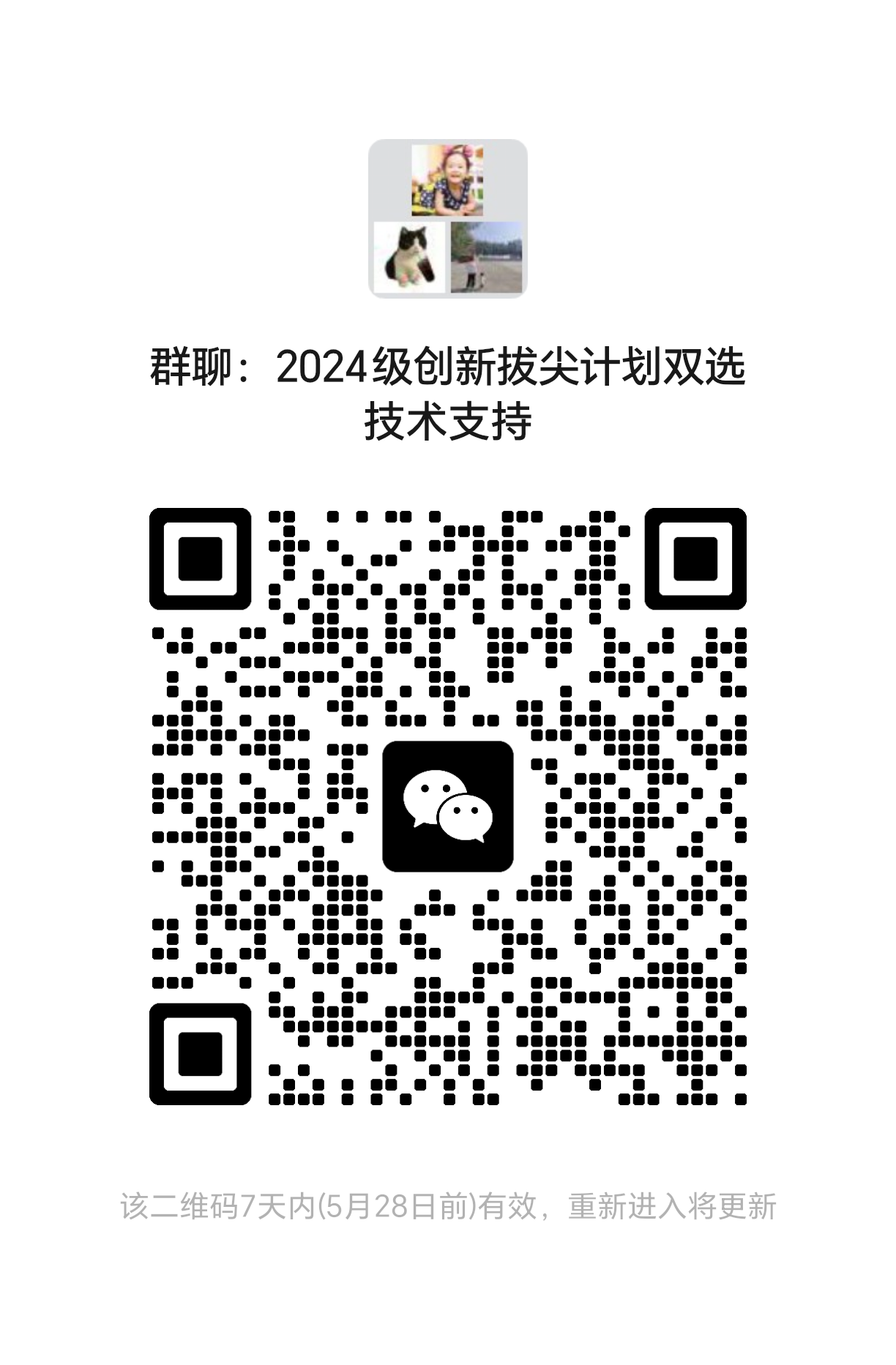 各相关爱游戏电竞官方网站手机版下载单位：