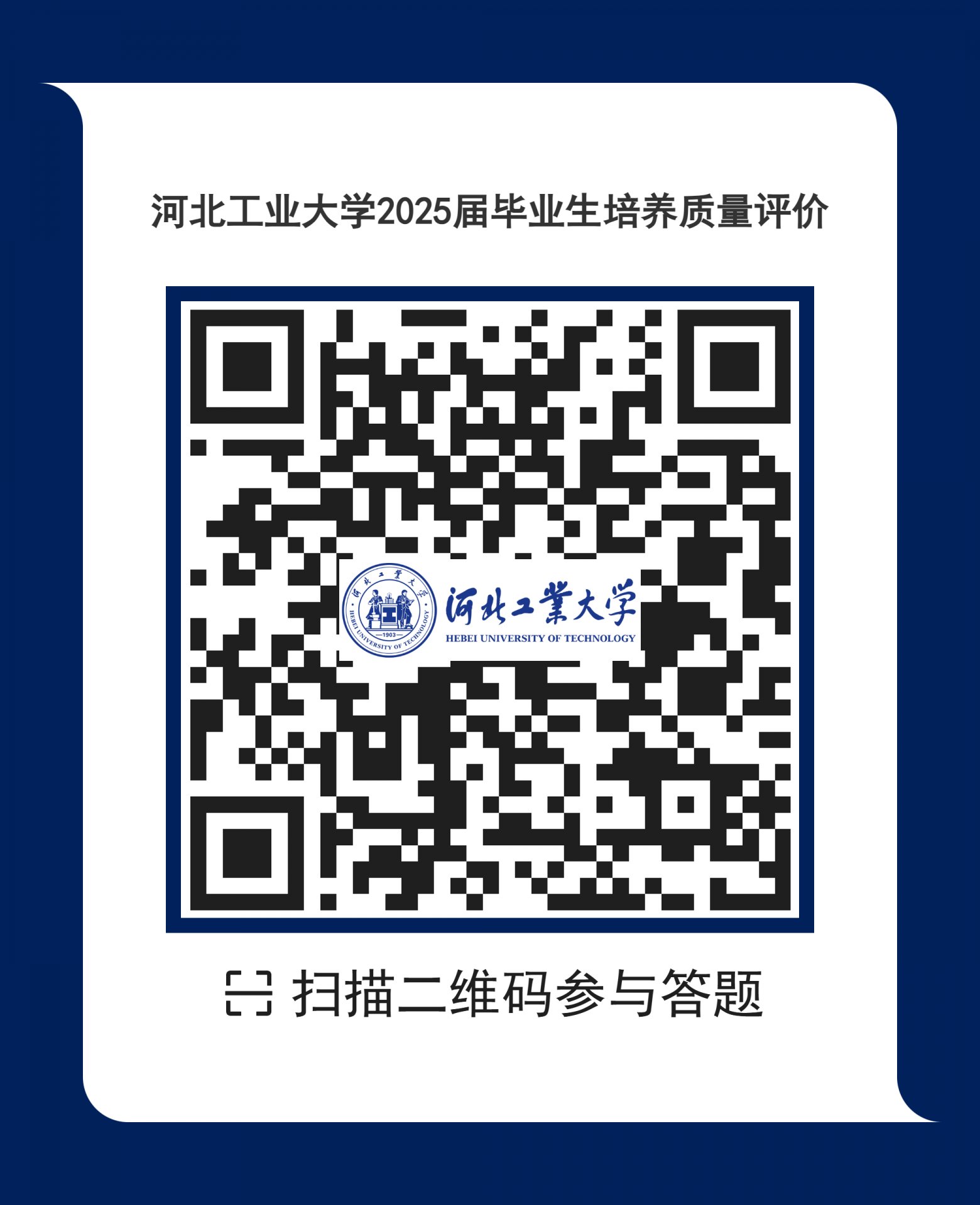 时光荏苒